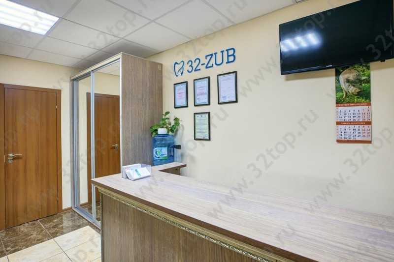 Семейная стоматология 32-ZUB (32-ЗУБ) м. Домодедовская