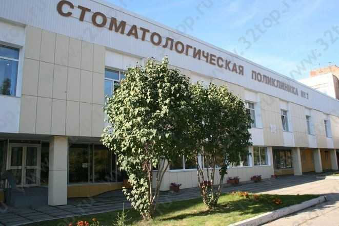 Фотография клиники