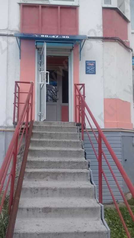 Медицинские клиники МЕДАС на Белякова