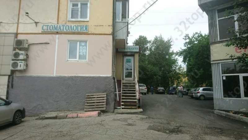 Фотография клиники