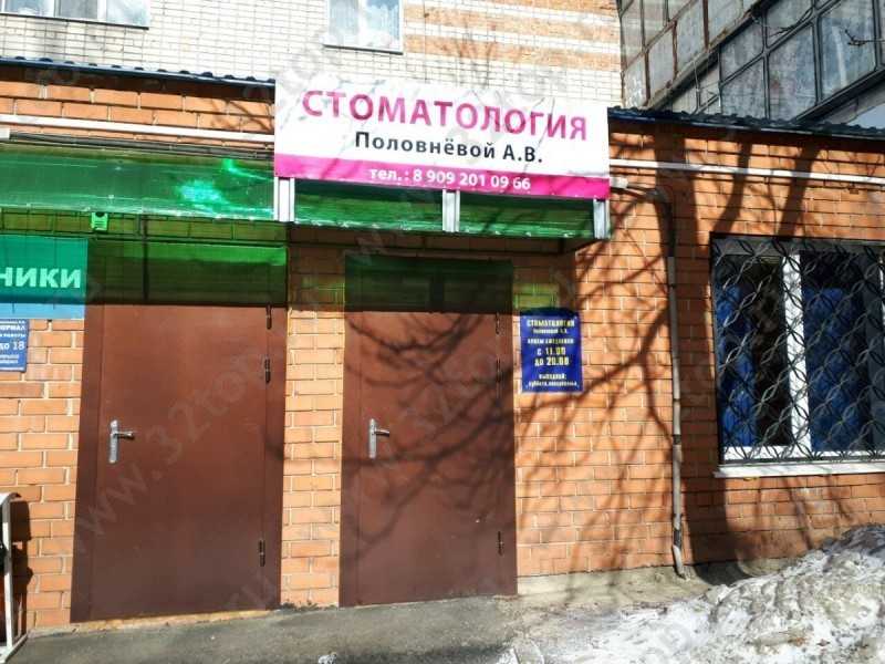 Фотография клиники