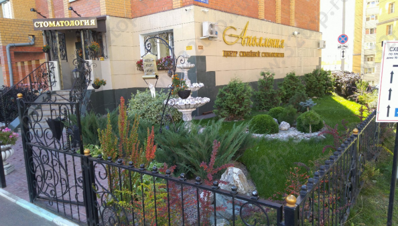 Фотография клиники