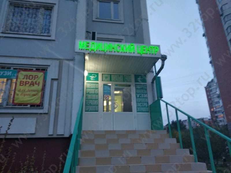 Фотография клиники