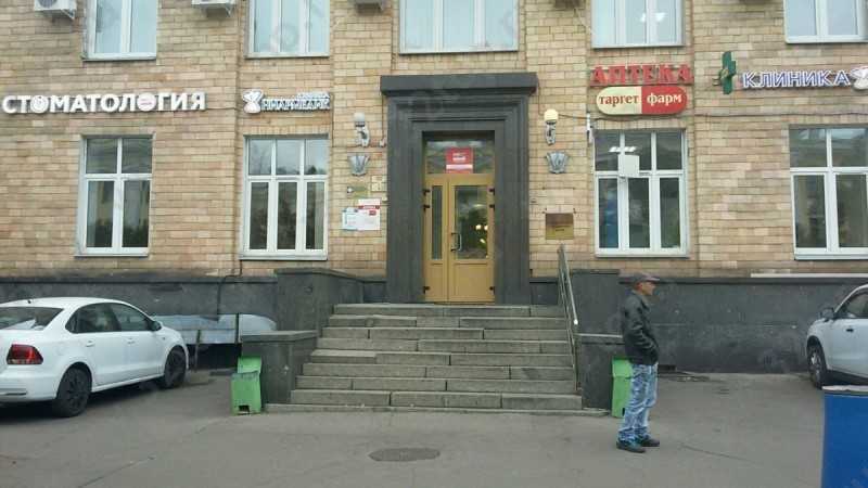 Фотография клиники