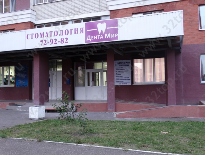 Dental polyclinic № 1, dental outpatient clinic, Russia, Stavropol, ulitsa Dovat