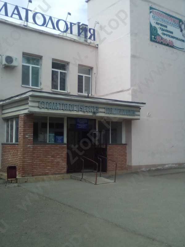 Фотография клиники