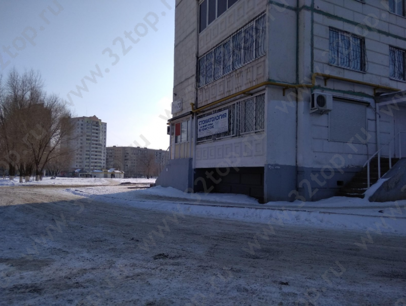 Фотография клиники