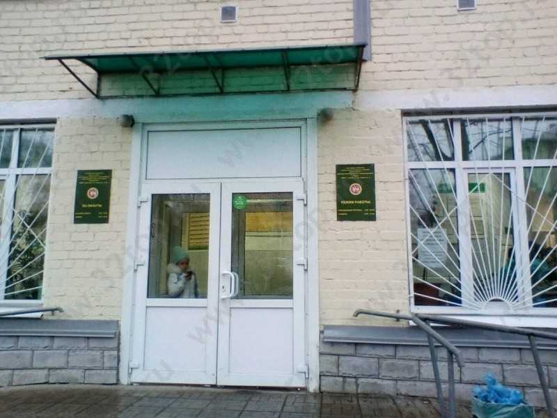 Детская стоматология Томск Казанский 3-й Стоматология Томск Свободный