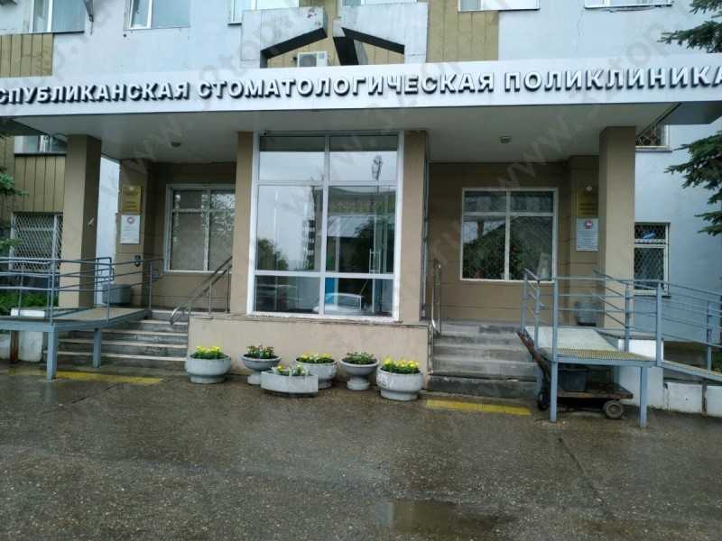 Фотография клиники