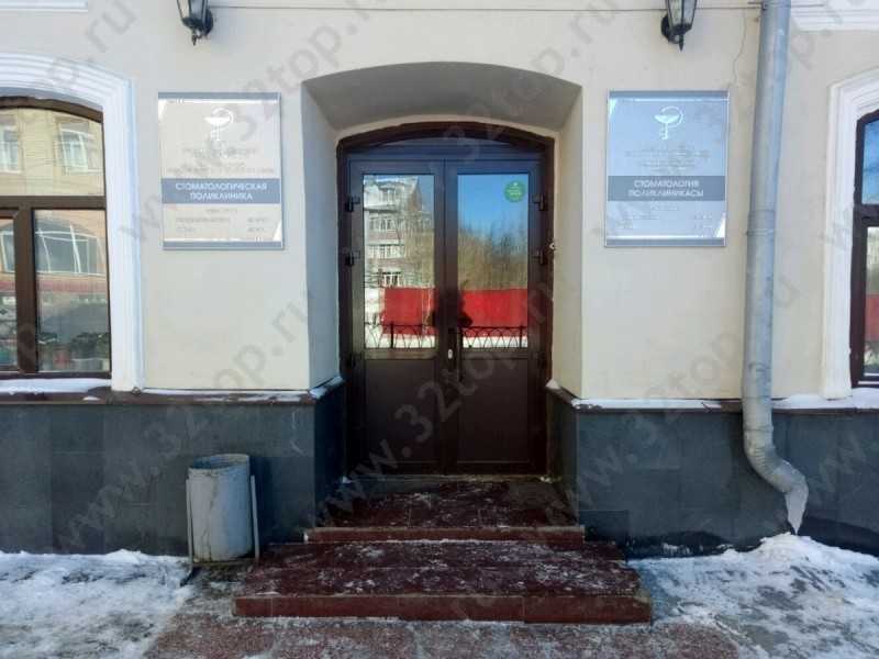 Фотография клиники