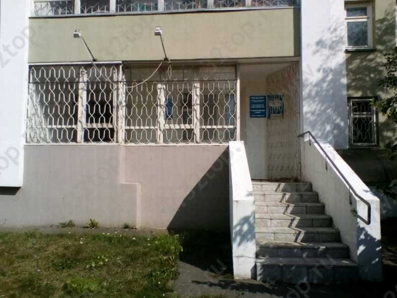 Фотография клиники