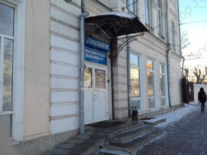 Фотография клиники