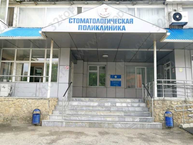 Фотография клиники