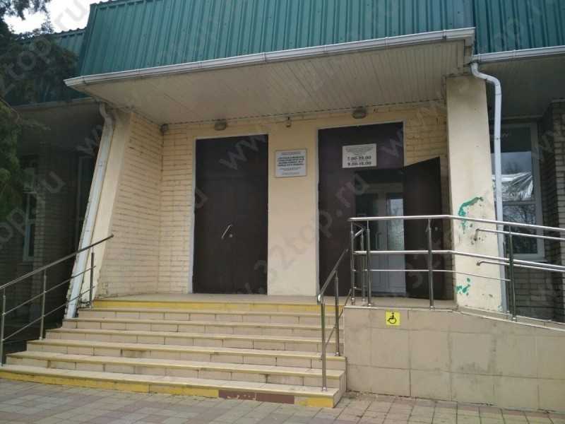 Фотография клиники