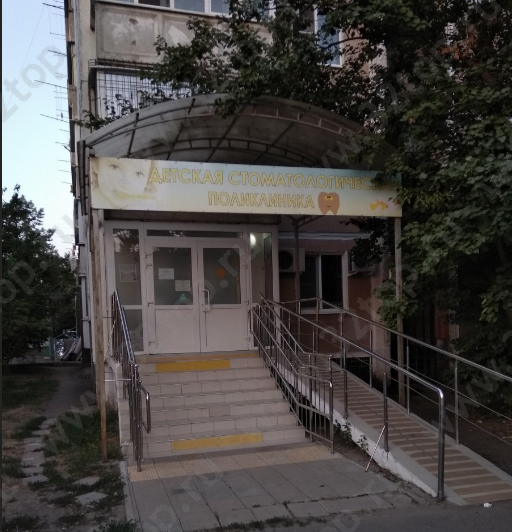 Фотография клиники