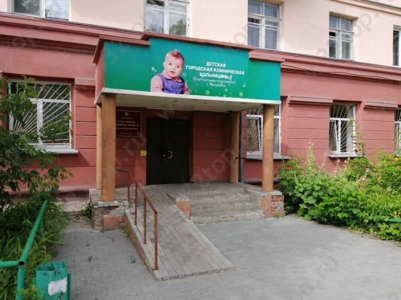 Фотография клиники