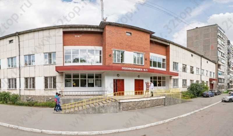 Фотография клиники