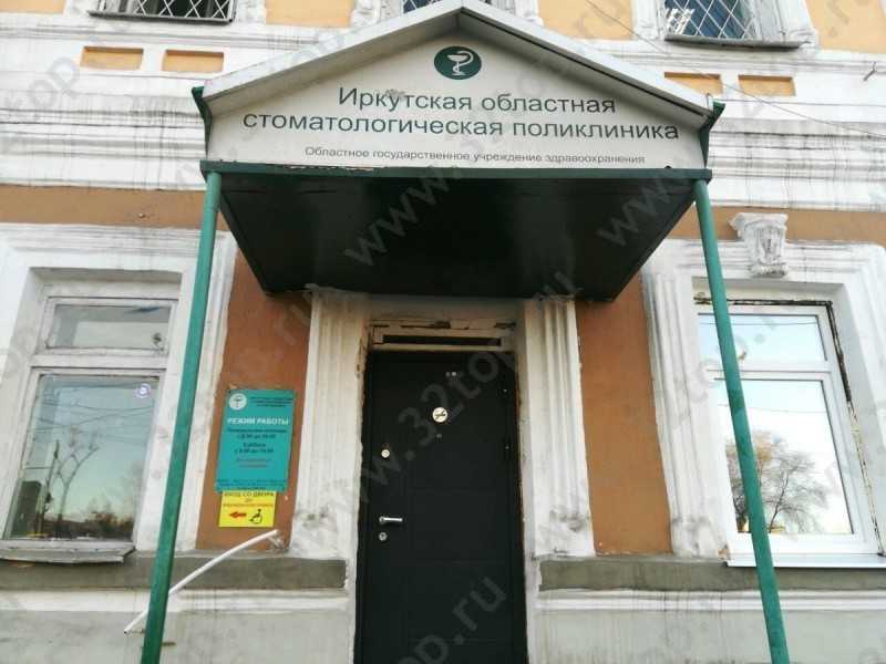 Фотография клиники