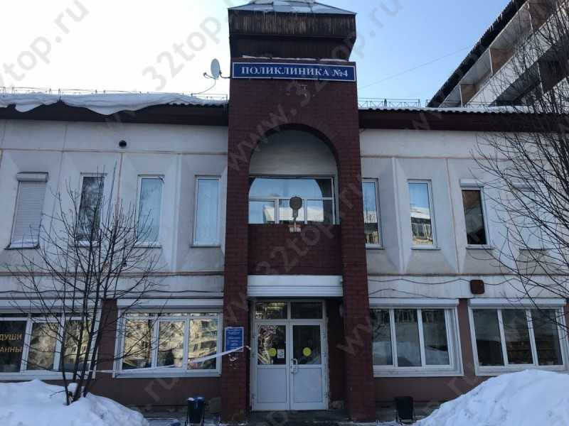 Фотография клиники