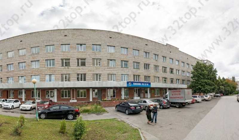 Фотография клиники