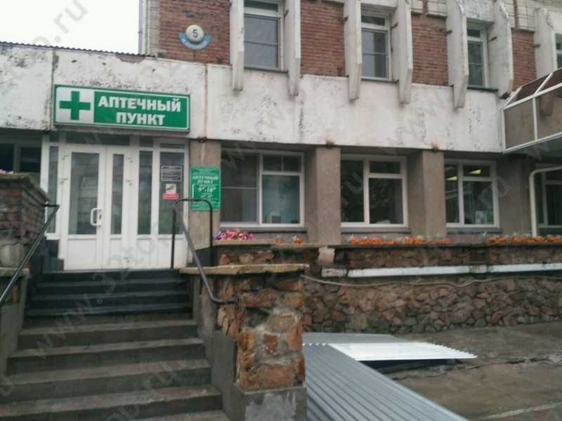 Фотография клиники