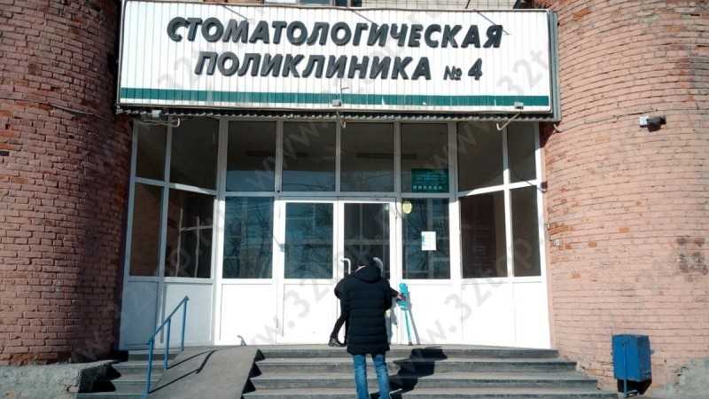 Фотография клиники