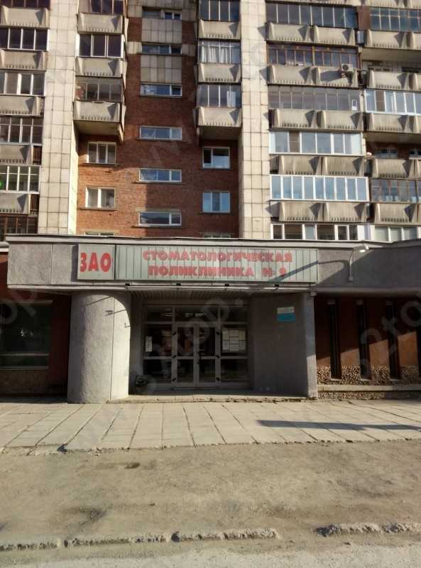 Фотография клиники