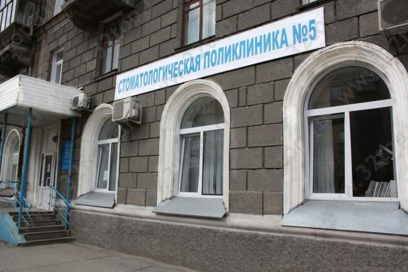 Фотография клиники