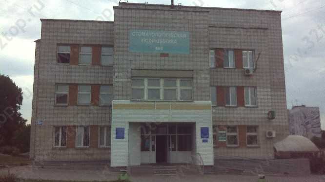 Фотография клиники