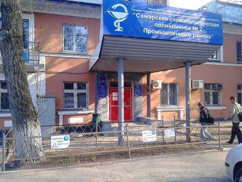 Стоматология Томск Промышленный Пародонтология Томск Соляной