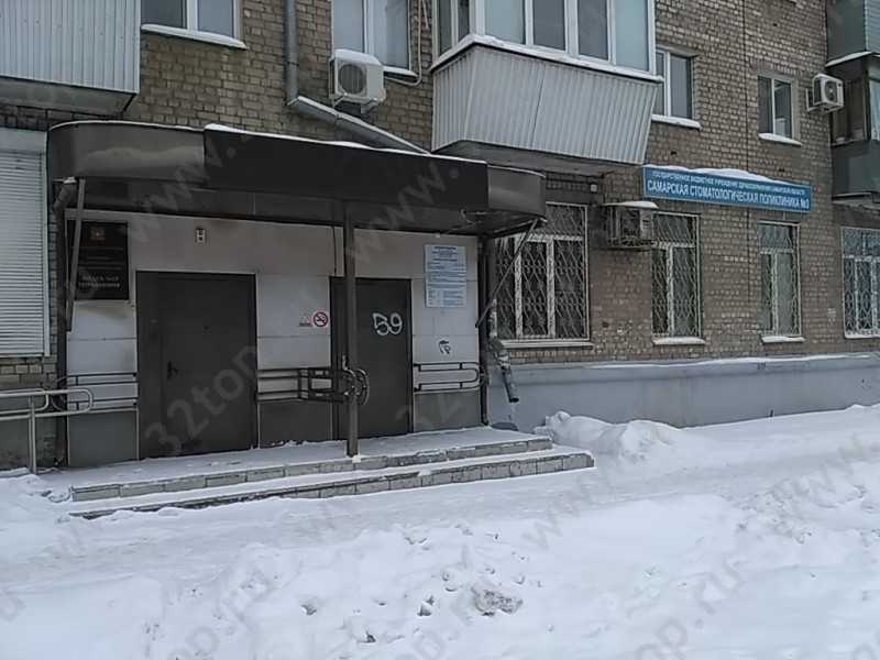 Фотография клиники