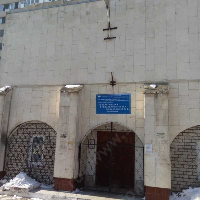 Фотография клиники