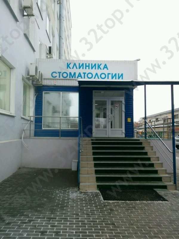 Фотография клиники
