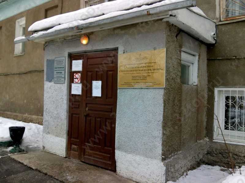 Фотография клиники