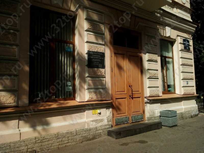 Фотография клиники