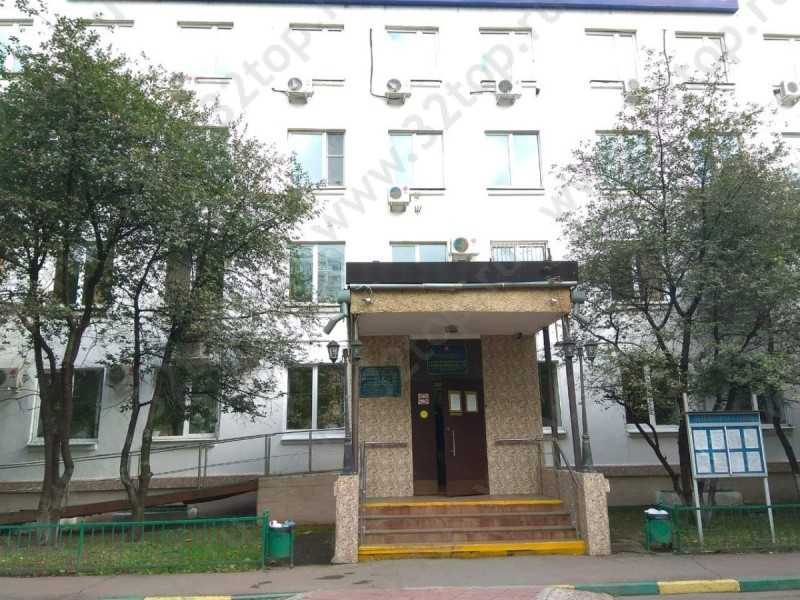 Фотография клиники