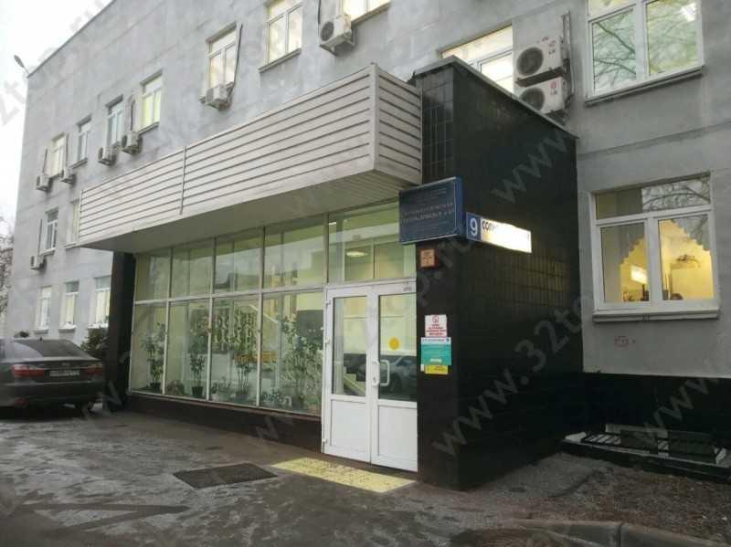 Фотография клиники