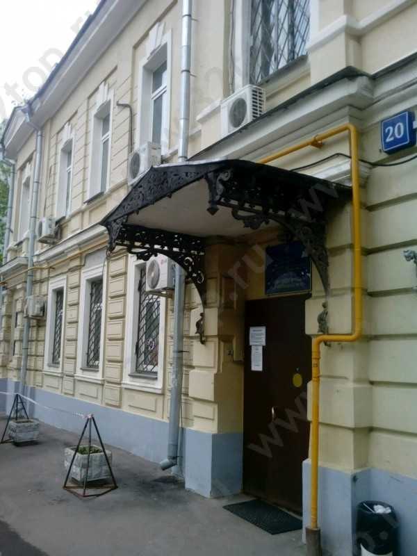 Фотография клиники