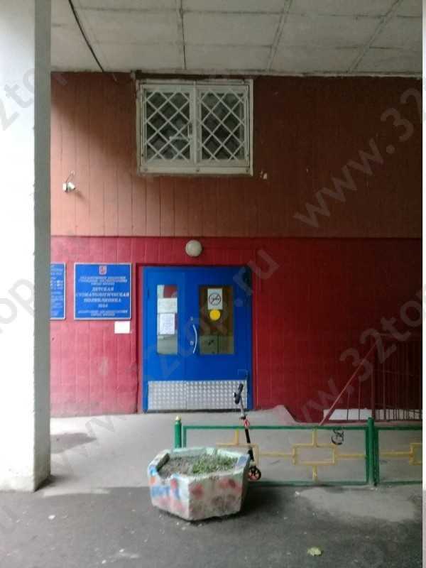 Фотография клиники