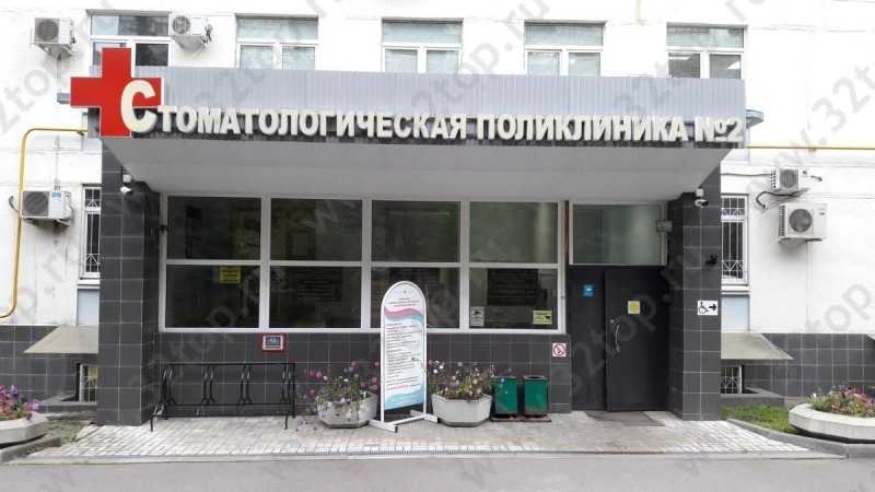 Фотография клиники