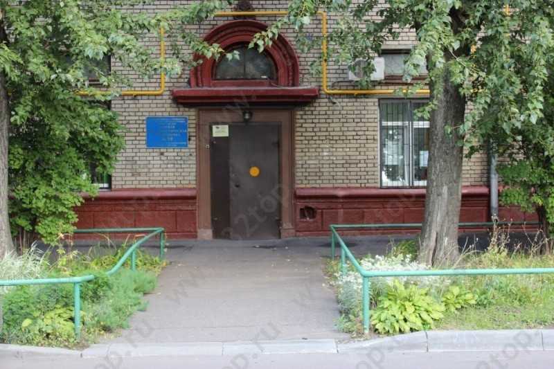 Фотография клиники