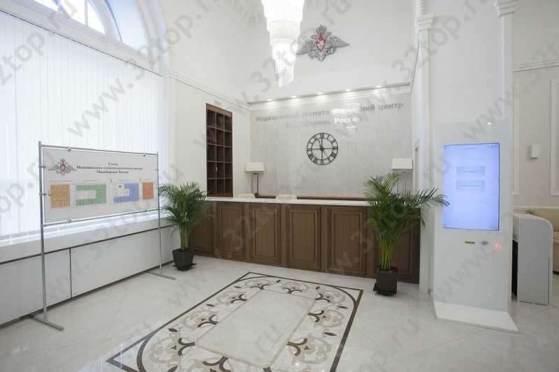 Фотография клиники