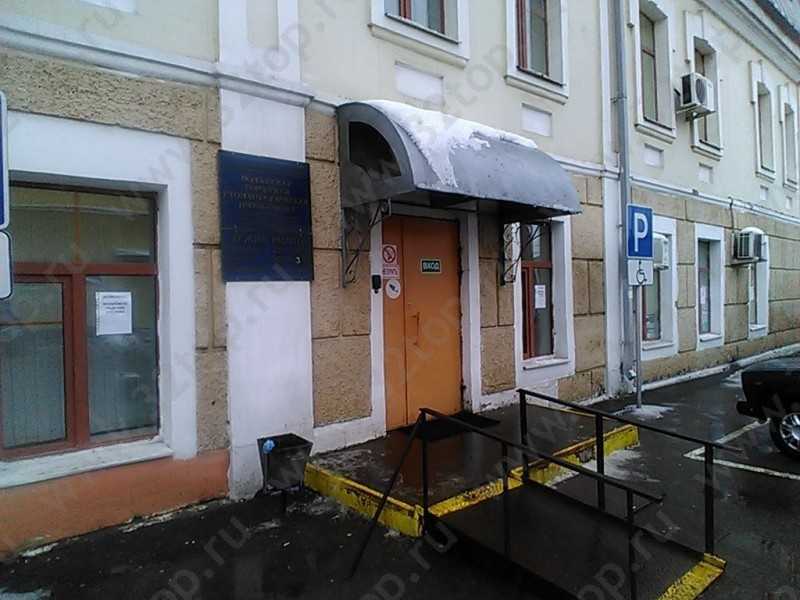 Фотография клиники