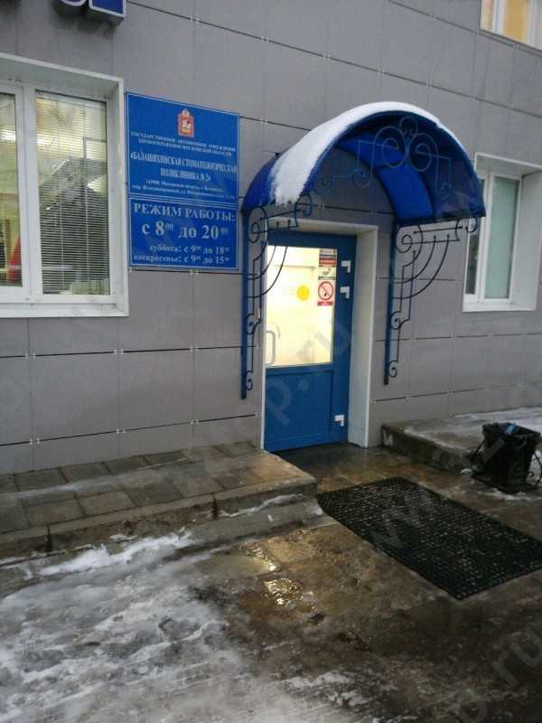 Фотография клиники