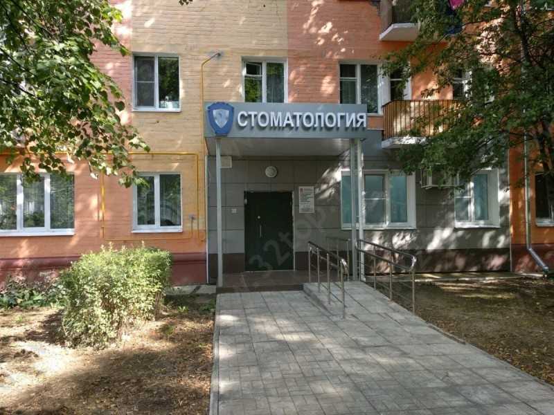 Фотография клиники