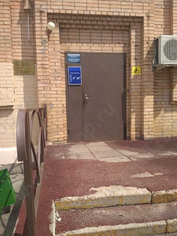 Фотография клиники