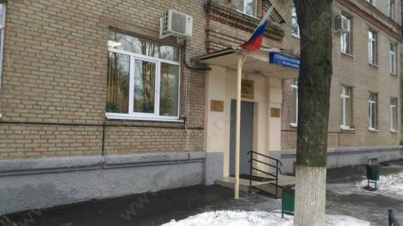 Фотография клиники