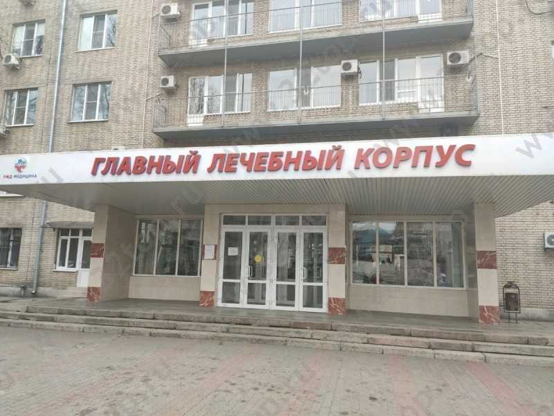 Фотография клиники