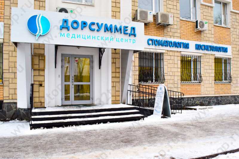 Фотография клиники