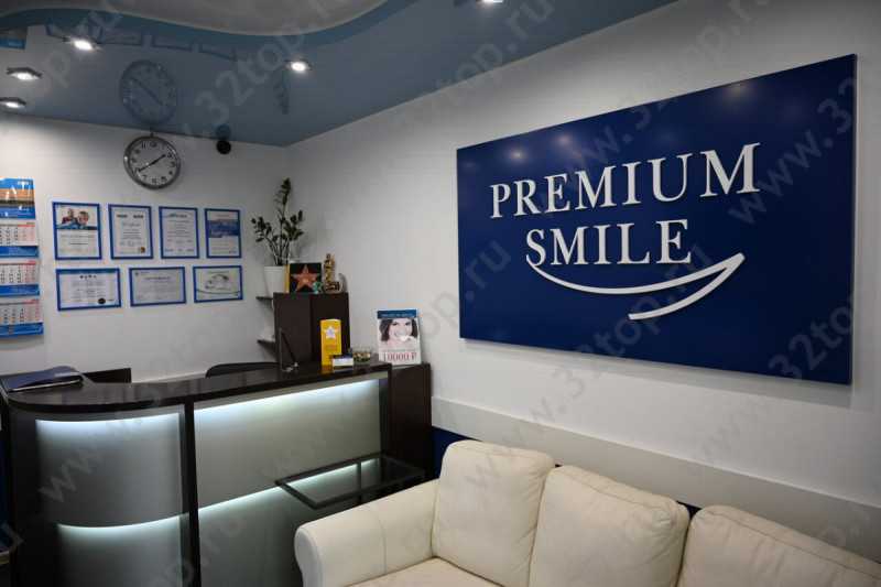 Стоматологическая клиника PREMIUM SMILE (ПРЕМИУМ СМАЙЛ) м. Улица Дмитриевского